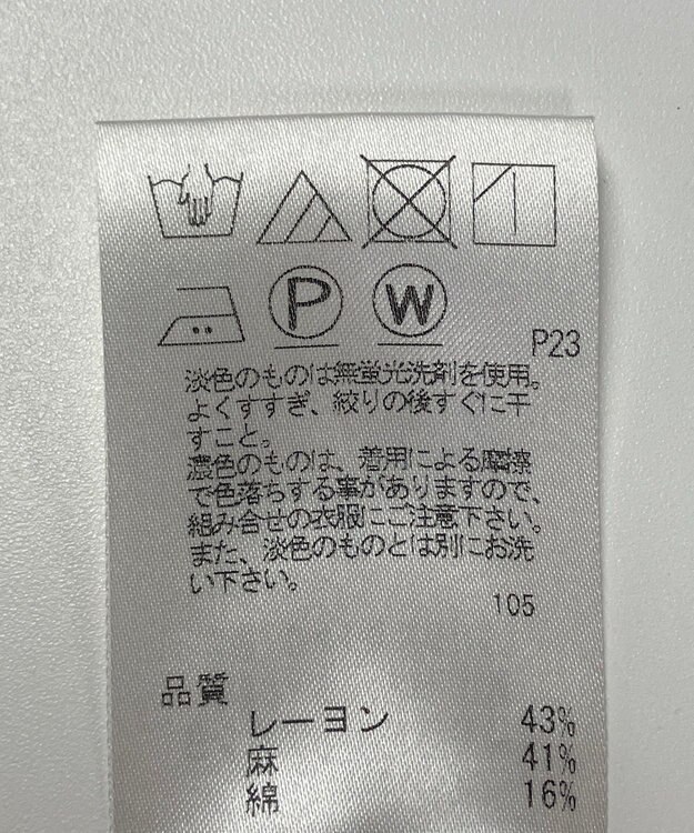 ONWARD Reuse Park 【UNFILO】ベスト春夏 ブラック