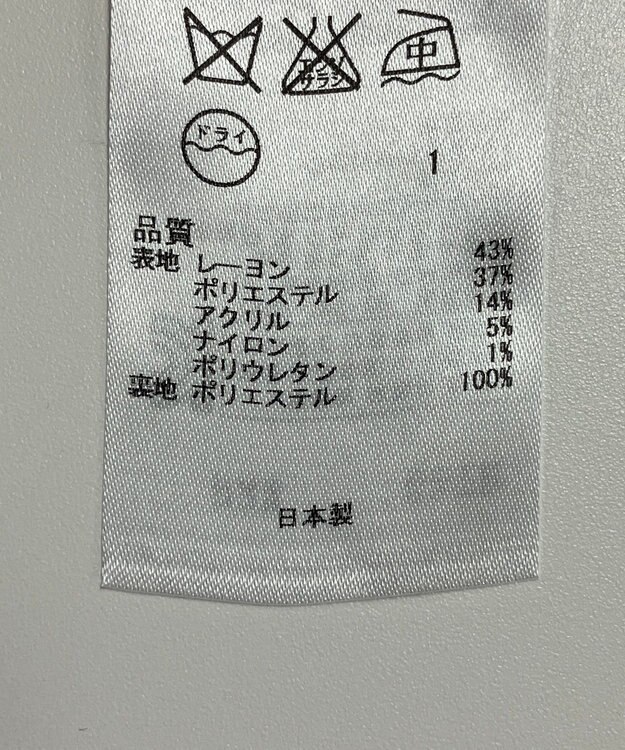 ONWARD Reuse Park セット商品/サイズ38【23区】ジャケット春夏×ワンピース春夏 その他