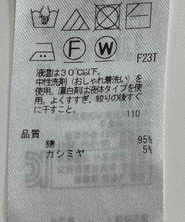 ONWARD Reuse Park 【23区】スカート秋冬 グリーン