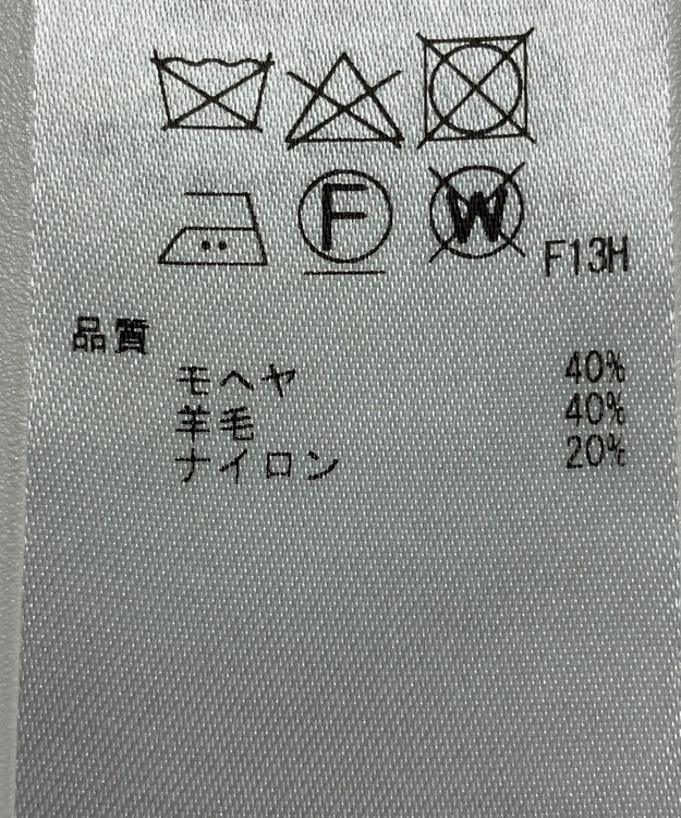 ONWARD Reuse Park 【23区】ニット秋冬 オフホワイト