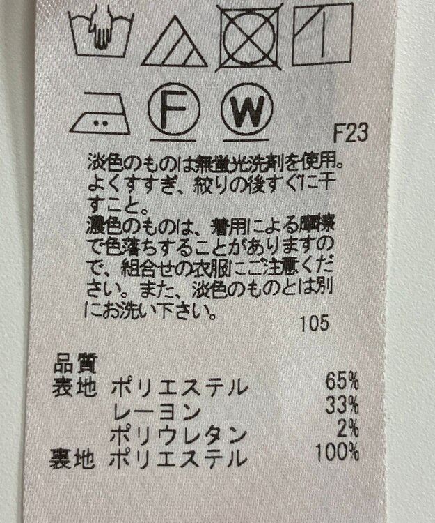 ONWARD Reuse Park 【組曲】パンツ秋冬 ブラック