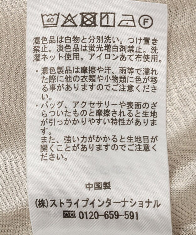 earth music&ecology サテンレーススカート Ecru