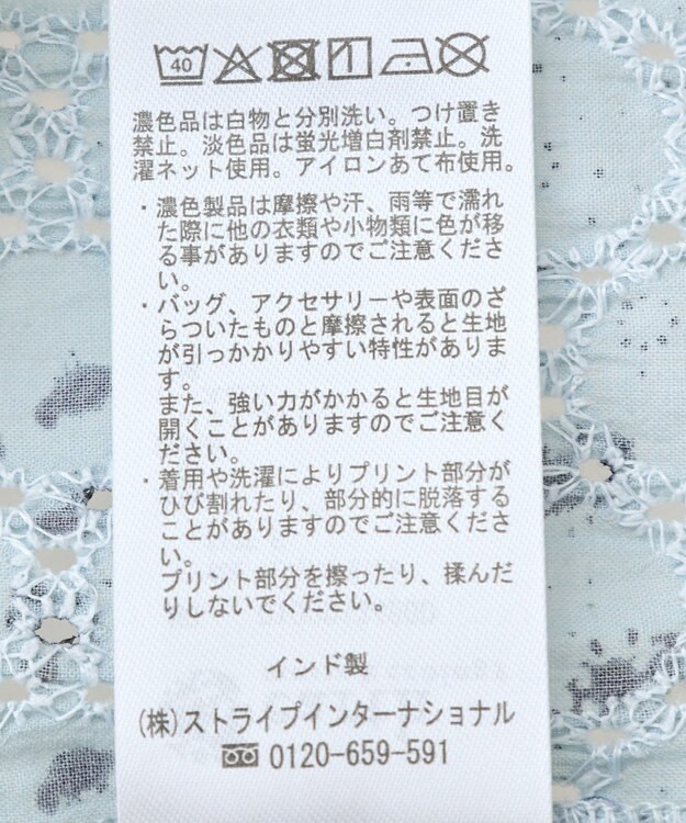 earth music&ecology 花柄プリントボーラー刺繍ミニキャミドレス Light Blue