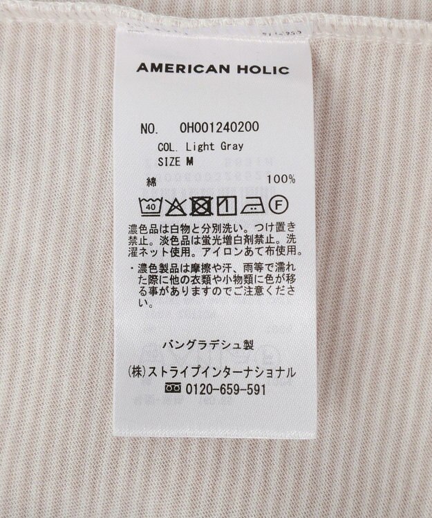 AMERICAN HOLIC シアーカラーボーダープルオーバー Light Gray