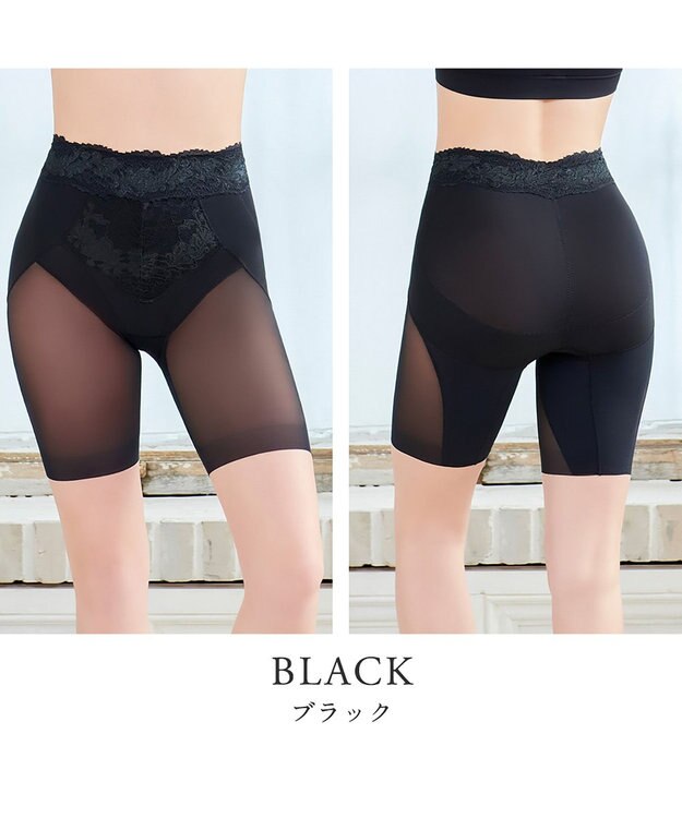 BRADELIS New York 【BRADELIS NewYork peace】おしりPラインレーシーロングショーツ23 ブラック