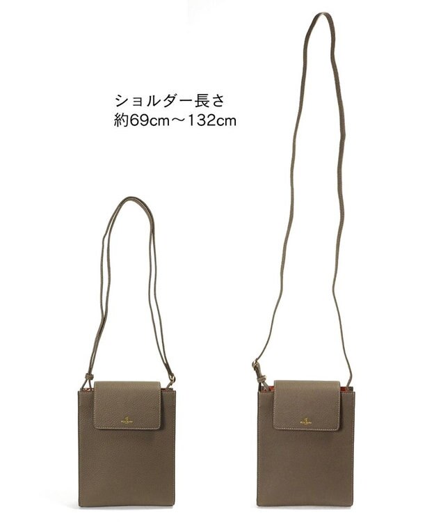 PELLE BORSA 縦ポシェット Reinette レネット 4740 トープ
