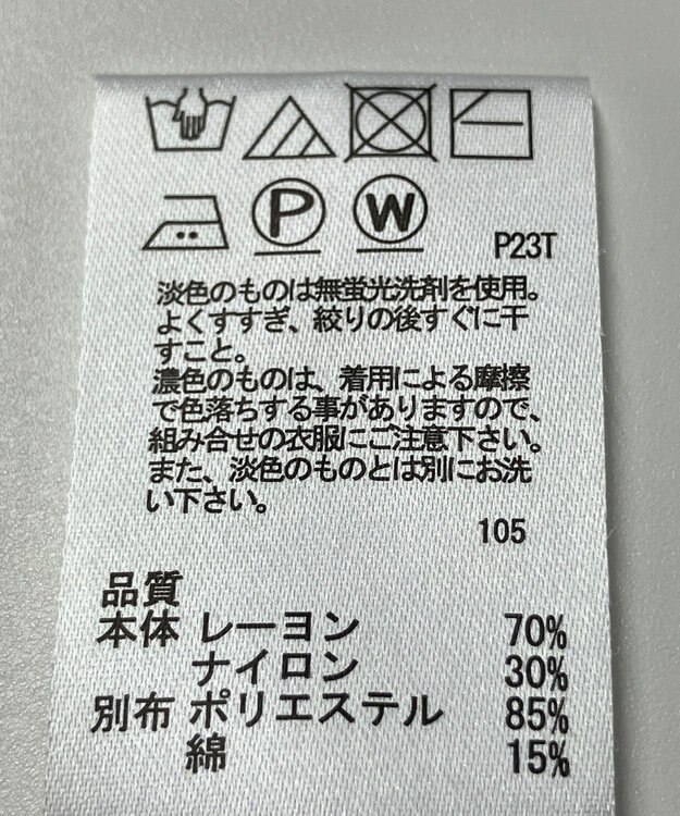 ONWARD Reuse Park 【any SiS】ニット春夏 ネイビー