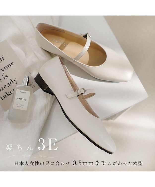 Pointer 日本製 本革ストラップ付きパンプス アイボリー