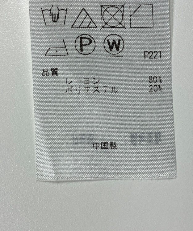 ONWARD Reuse Park 【自由区】ニット秋冬 ブラック