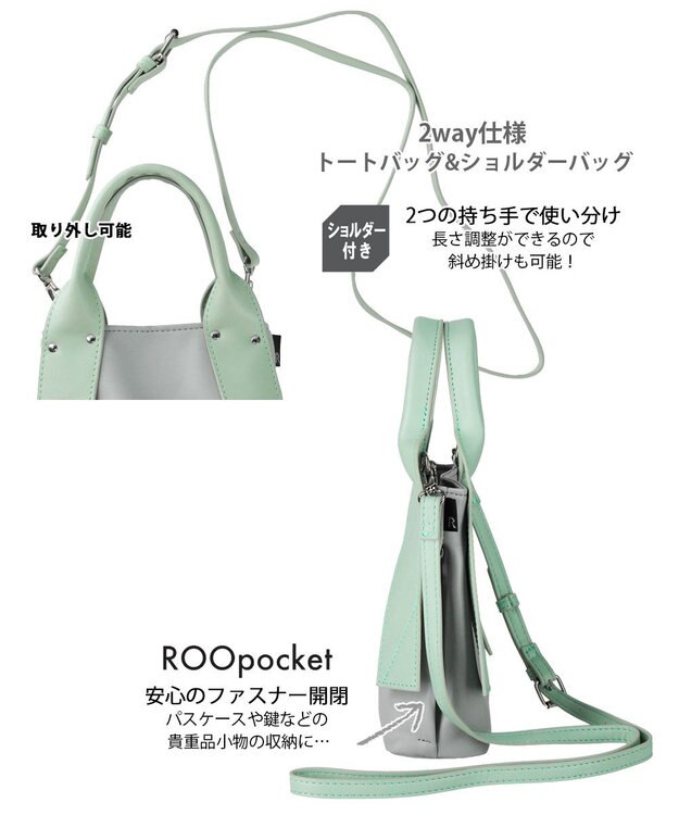 ROOTOTE 0656【直営店限定】ベビールー.ポイント.ハンドル-A 03：グレー
