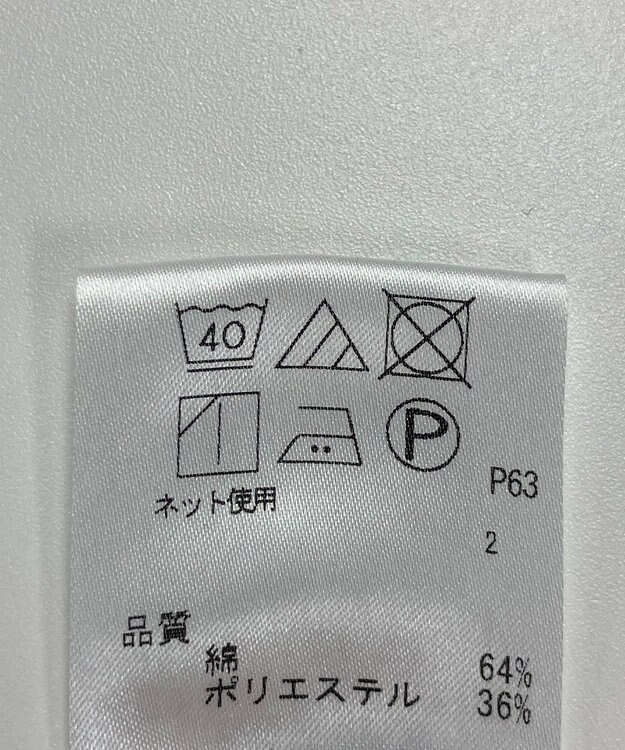 ONWARD Reuse Park 【J.PRESS】スカート春夏 ネイビー