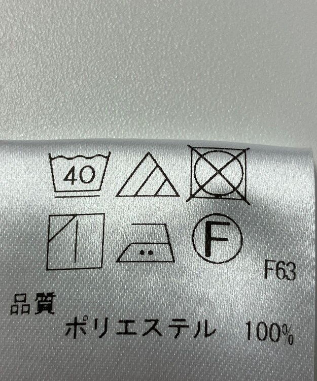 ONWARD Reuse Park 【UNFILO】ブラウス春夏 ホワイト