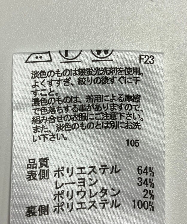 ONWARD Reuse Park 【any FAM】スカート秋冬 ピンク