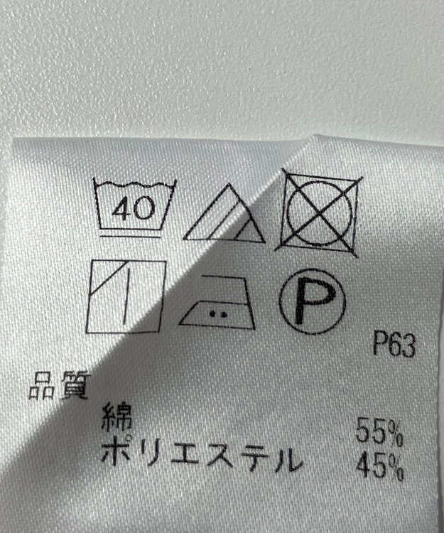 ONWARD Reuse Park 【#Newans】ブラウス春夏 ホワイト