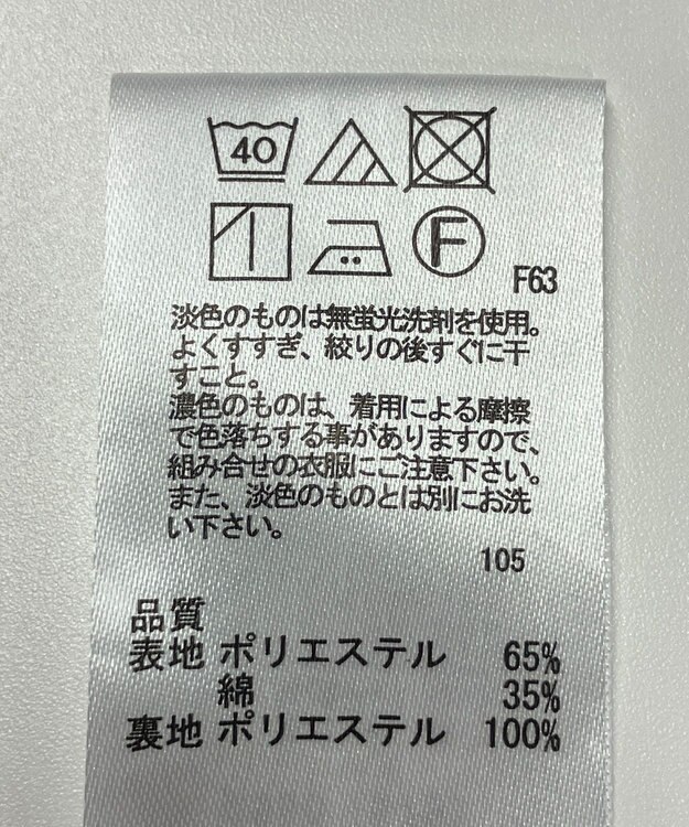 ONWARD Reuse Park 【any FAM】スカート春夏 ネイビー