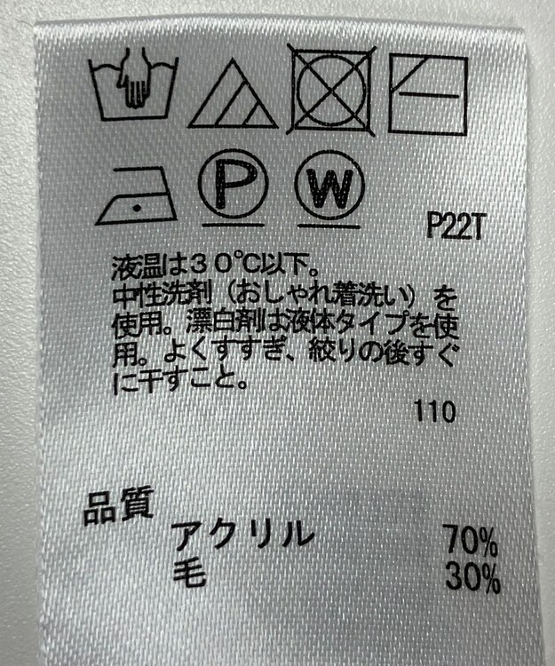 ONWARD Reuse Park 【any SiS】ニット秋冬 ブルー