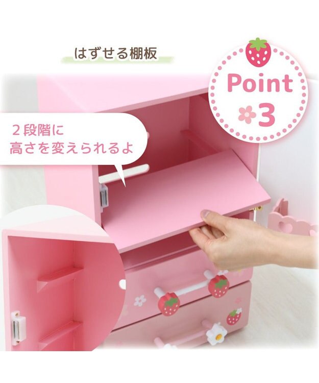 Mother garden マザーガーデン  野いちご チルド冷蔵庫 《キューティー柄》 ピンク