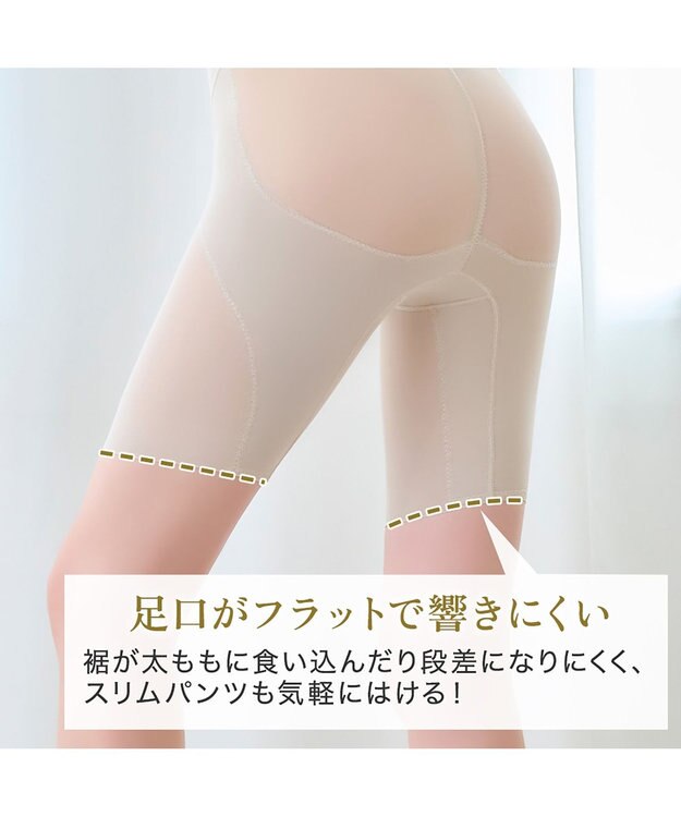 BRADELIS New York 【BRADELIS NewYork peace】　華やかレーシーガードル24 シアーグレージュ