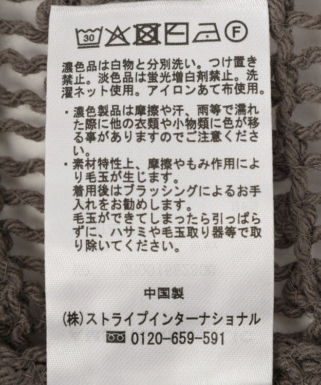 AMERICAN HOLIC 刺繍メッシュプルオーバー Charcoal Gray