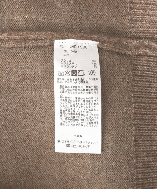 CRAFT STANDARD BOUTIQUE フードストール付きニットプルオーバー Beige