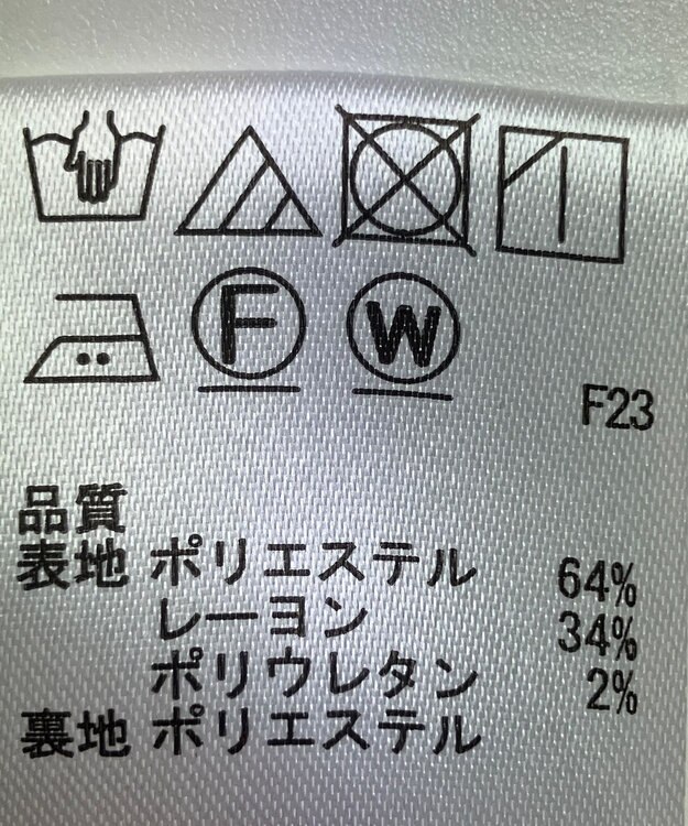 ONWARD Reuse Park 【any SiS】スカート秋冬 ブラック