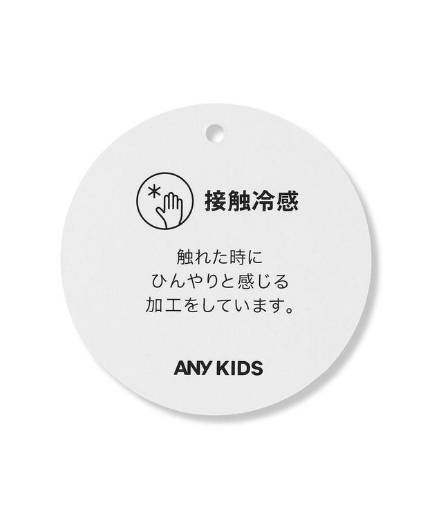 ANY KIDS 【洗濯機可能/接触冷感】ひんやり レース刺繍ブラウス サックスブルー