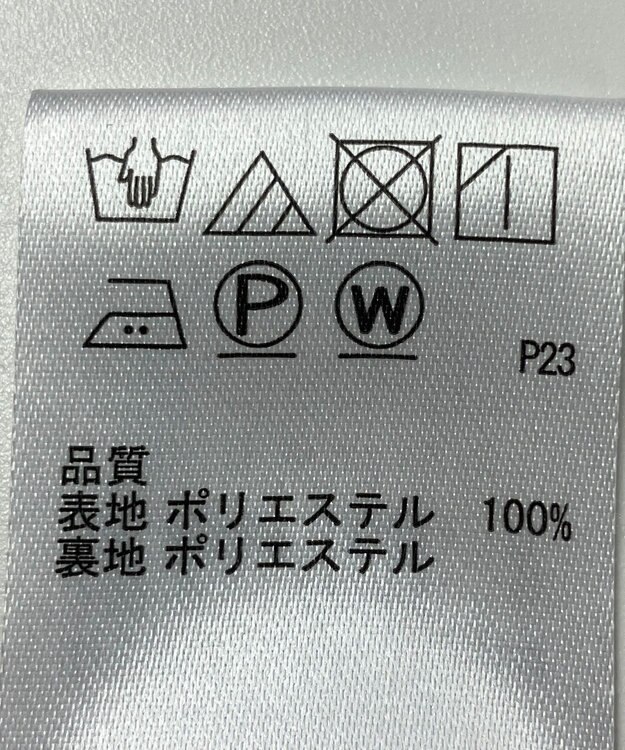 ONWARD Reuse Park 【any FAM】スカート秋冬 グレー