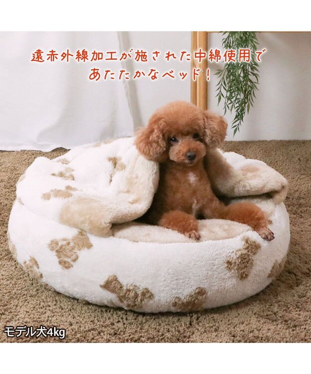 PET PARADISE ペットパラダイス  くまちゃん織り 遠赤外線  丸型 寝袋 Ｍ ホワイト×ブラウン