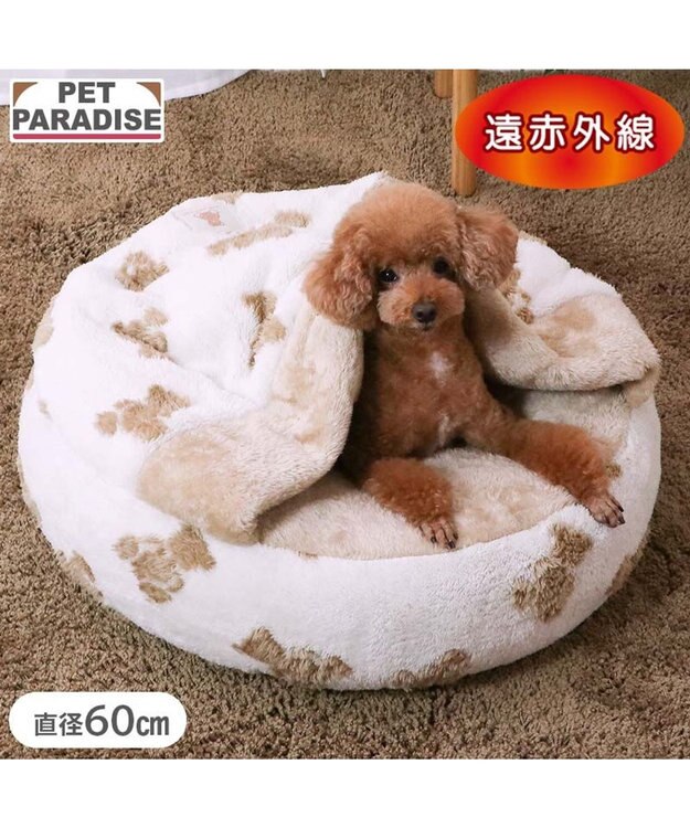 PET PARADISE ペットパラダイス  くまちゃん織り 遠赤外線  丸型 寝袋 Ｍ ホワイト×ブラウン