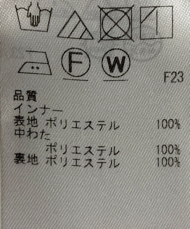 ONWARD Reuse Park 【組曲】コート秋冬 グリーン