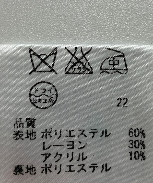 ONWARD Reuse Park 【any SiS】ワンピース春夏 ベージュ