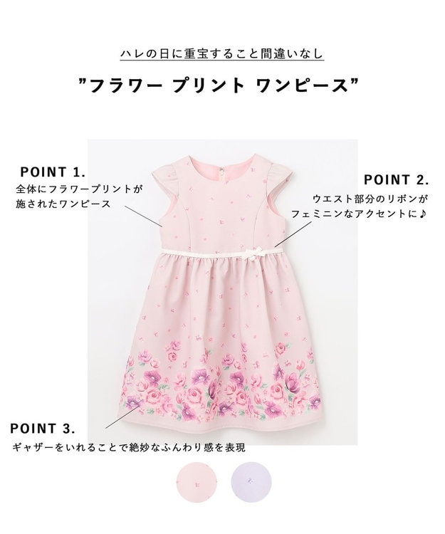 フラワー プリント ワンピース / ANY KIDS | ファッション通販 【公式 フラワー プリント ワンピース / ANY KIDS | ファッション通販 【公式