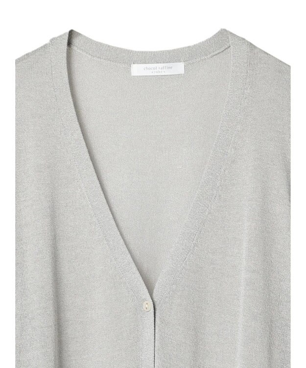 Green Parks 推しニット　ロング丈カーディガン Gray Mixture