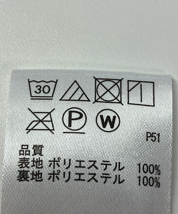 ONWARD Reuse Park 【any SiS】スカート春夏 ベージュ