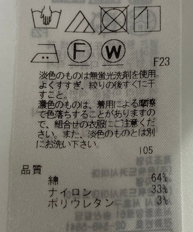 ONWARD Reuse Park 【23区】パンツ春夏 ブラック
