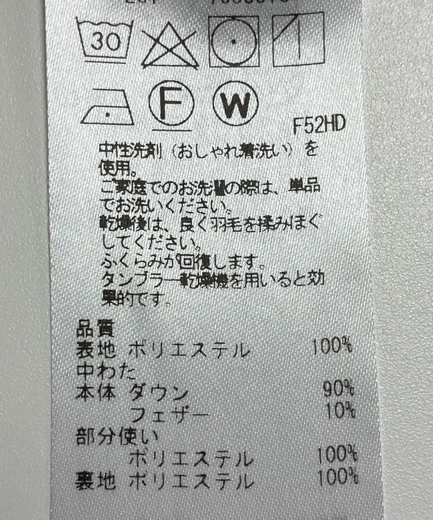 ONWARD Reuse Park 【組曲】コート春夏 グリーン