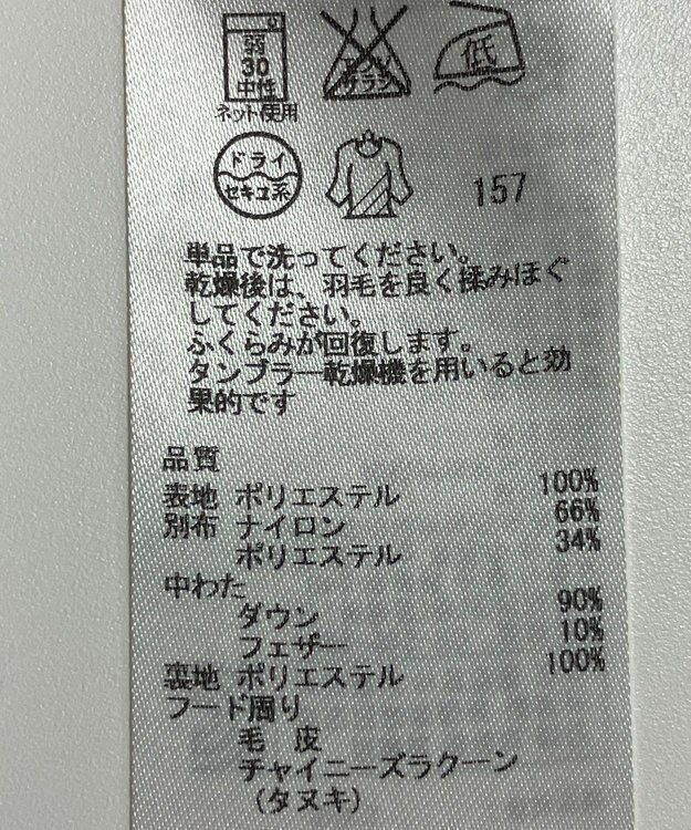 ONWARD Reuse Park 【組曲】コート秋冬 グレー