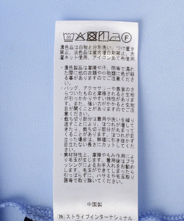 YECCA VECCA ハイネックシアートップス Blue