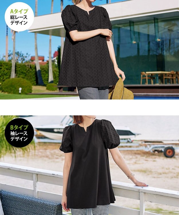 Tiaclasse 【2TYPE/総レース・袖レース】パンチングレースパフスリーブチュニックブラウス Aブラック(総レース）