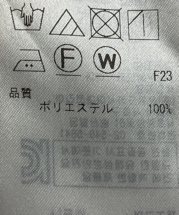 ONWARD Reuse Park 【ICB】パンツ春夏 グレー