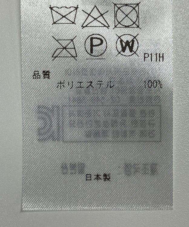 ONWARD Reuse Park 【23区】スカート春夏 オフホワイト