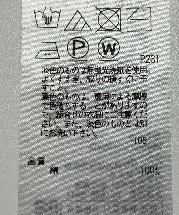 ONWARD Reuse Park 【ICB】ニット春夏 ピンク