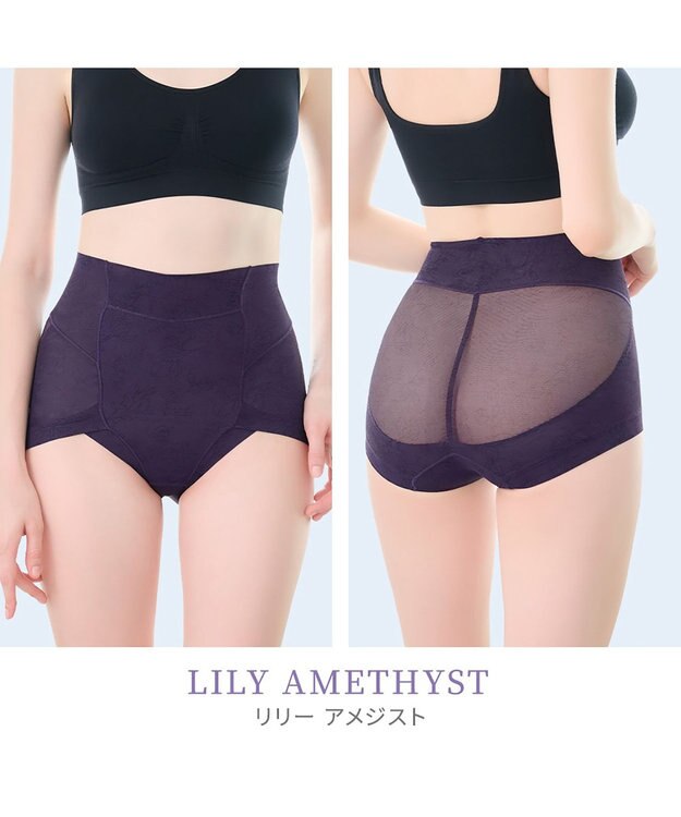 BRADELIS New York 【Yukine inc. 】ゆきねえモアソフト快適ショーツ25 接触冷感 補整 補正下着 深め ハイウエスト リリーアメジスト