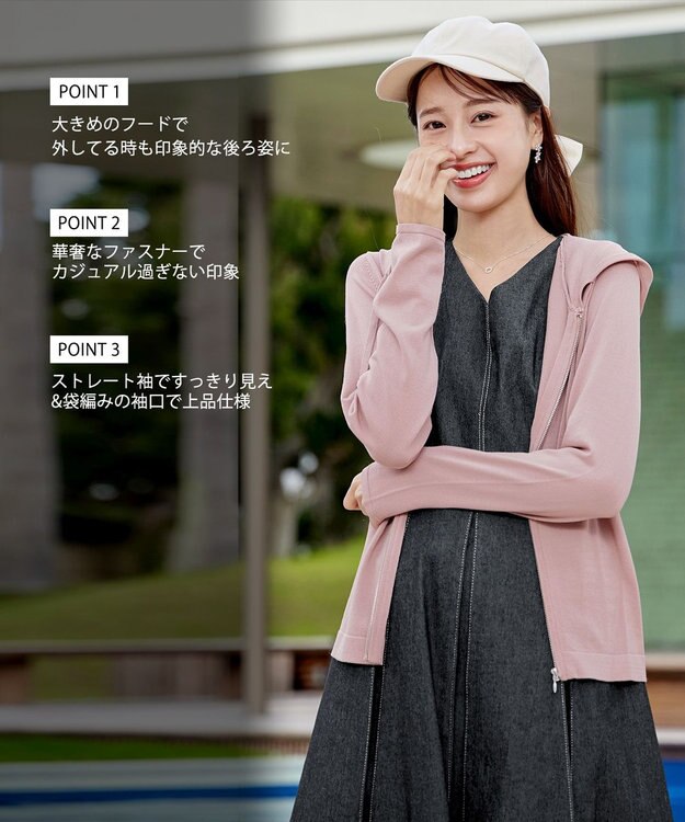 Tiaclasse L 【小倉優子さん着用】【洗える】サマーニットショートパーカー ピンク