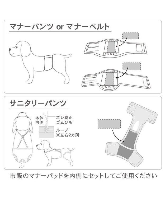 PET PARADISE ディズニー くまのプーさん マナーベルト  《のんびり柄》 小型犬 黄