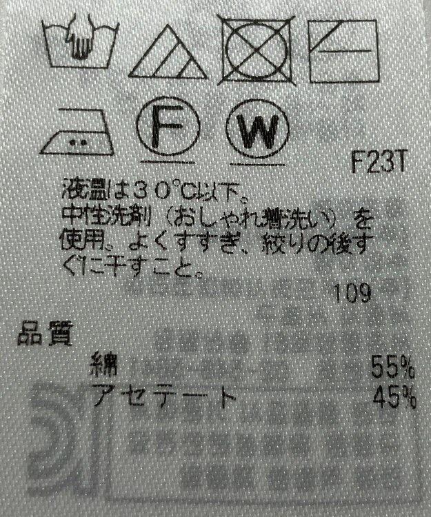 ONWARD Reuse Park 【ICB】パンツ春夏 グリーン