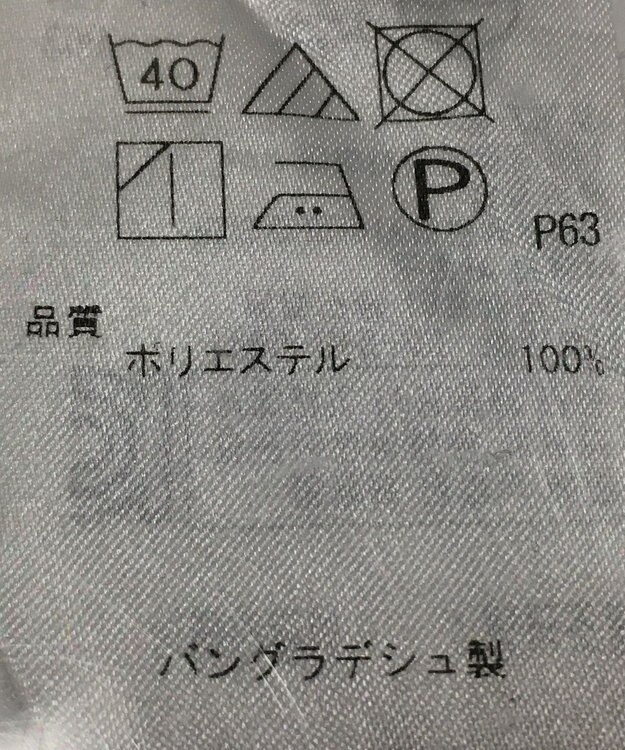 ONWARD Reuse Park 【組曲】パンツ秋冬 パープル