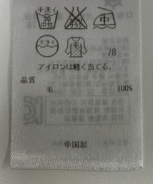 ONWARD Reuse Park 【ICB】ニット秋冬 ブラック