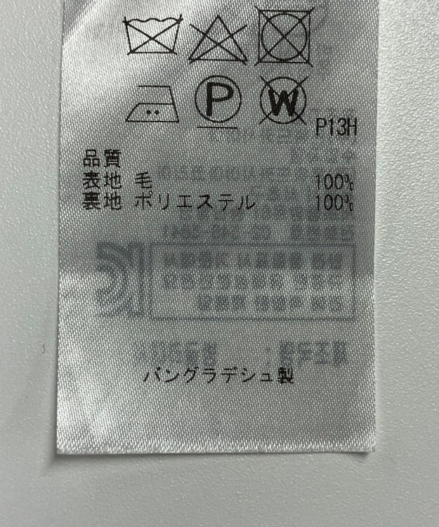 ONWARD Reuse Park 【組曲】スカート秋冬 グレー