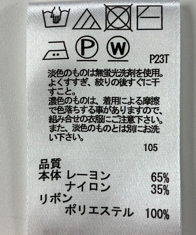 ONWARD Reuse Park 【any SiS】ニット秋冬 オフホワイト